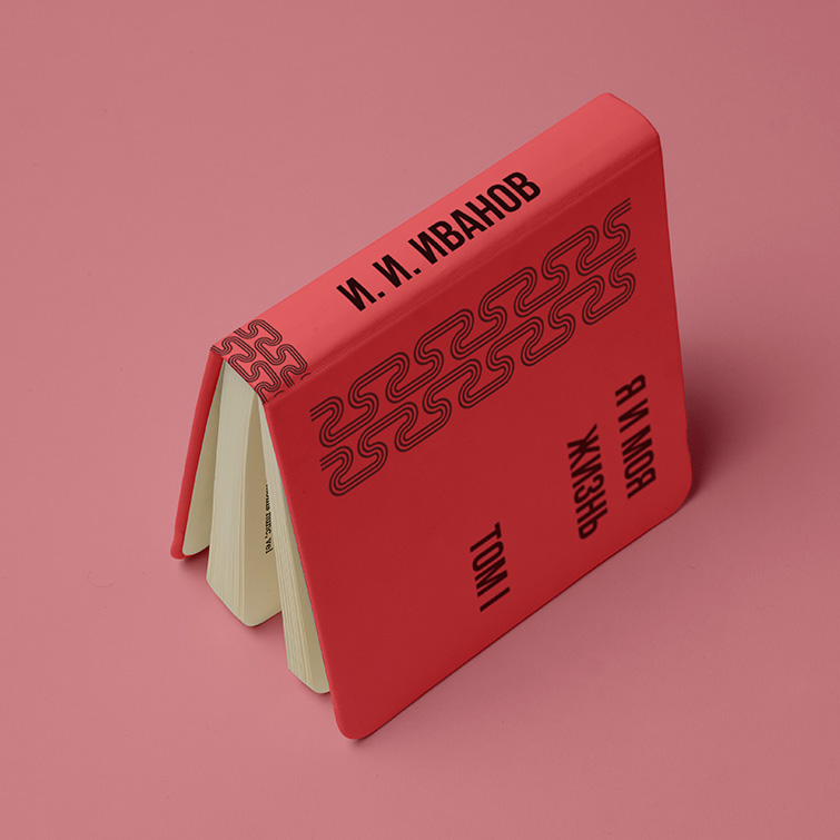 Печать книг в Воронеже