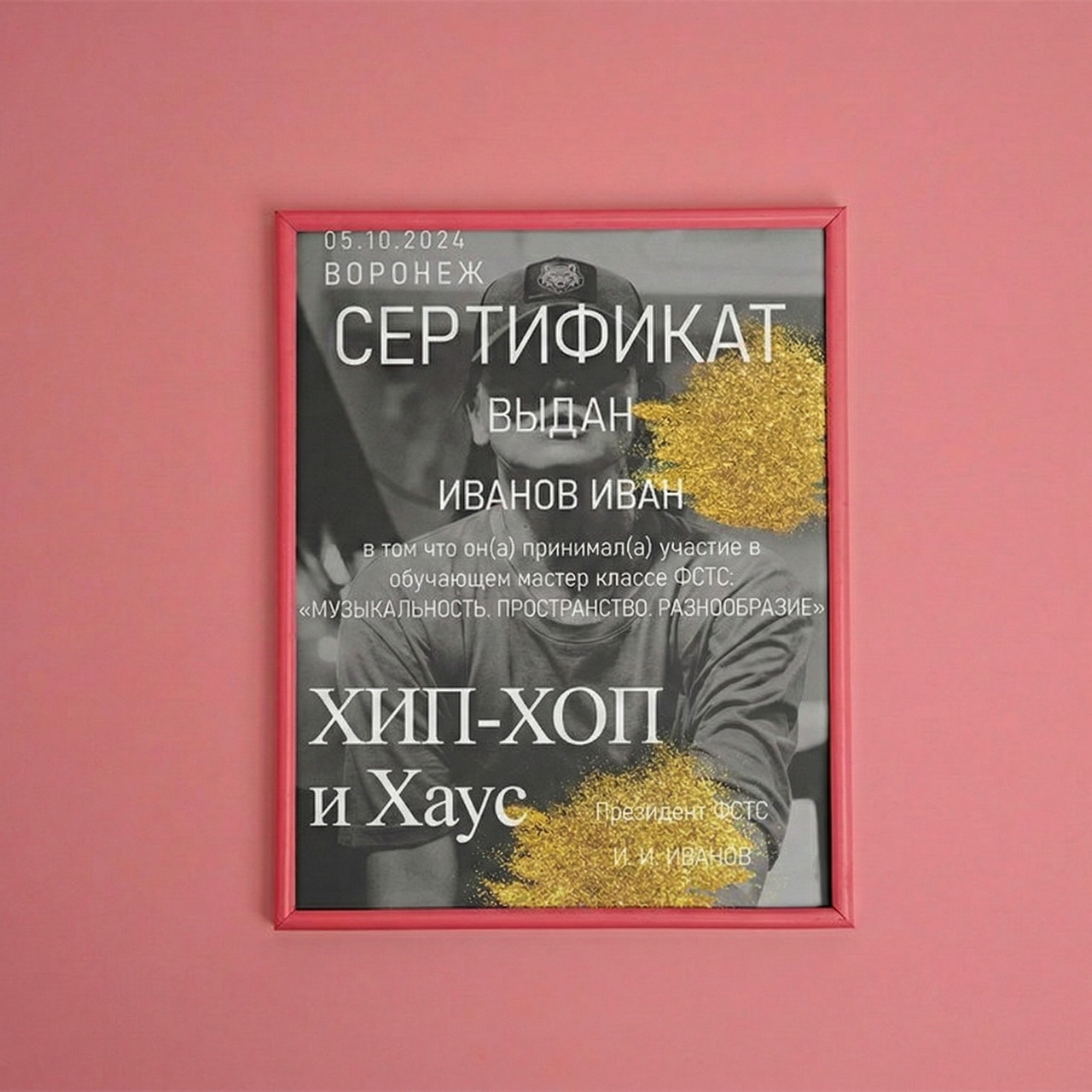 Печать грамот и дипломов в Воронеже