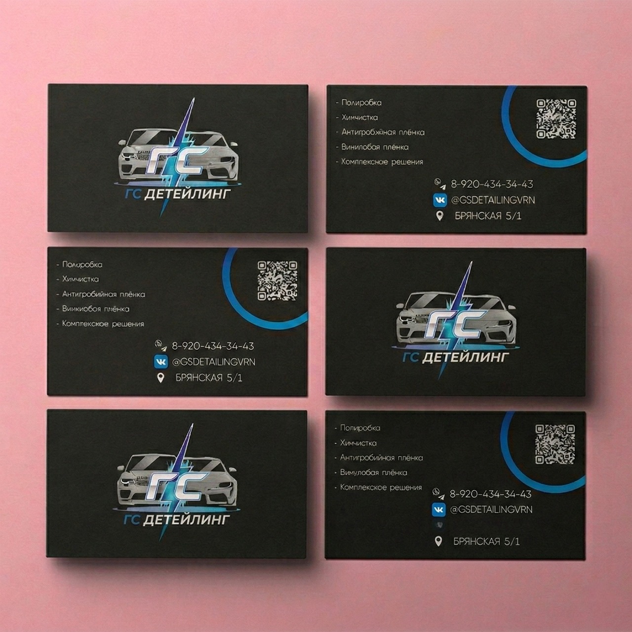 Печать визиток в Воронеже