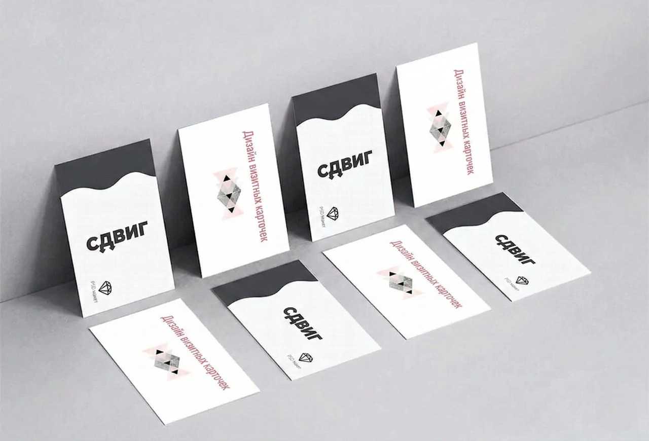 визитки